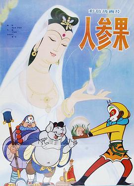 青青草在线播放 - 国产高清海报