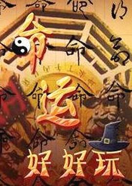主人，请看小女仆给您的黑丝自慰哦 - 国产高清海报