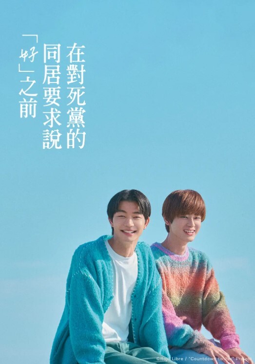 忽悠高中生学妹家里打飞机樱桃小嘴第一次口 - 国产高清海报