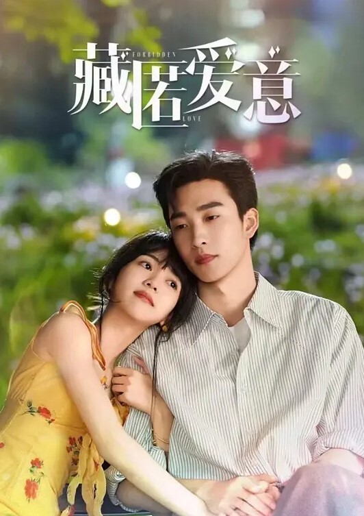 微信摇一摇约出来的少妇口活不错叫上兄弟一起享受 - 国产高清海报