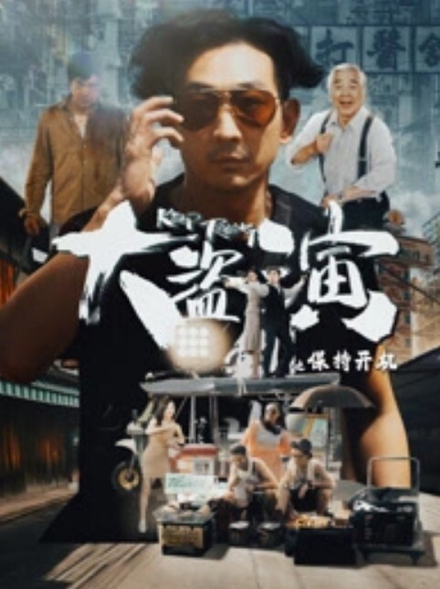 台湾女主shuan-shuan - 国产高清海报