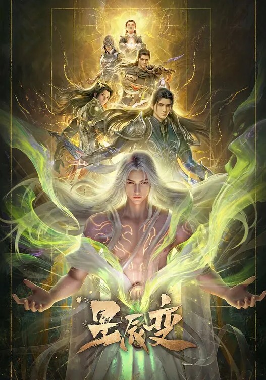 原神MMDR18瑶瑶七七 - 国产高清海报