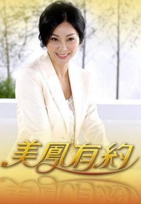 冒牌驾校最近一次的对英伦美人的大规模胸袭【FakeDrivingSchool】 - 国产高清海报