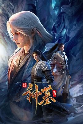 ✅明星颜值白富美女神『츄츄』多人啪啪合集，超颜值极品女神堕落 疯狂榨精高潮浪叫，土豪疯狂冲刺女神小蜜穴 (1) - 国产高清海报