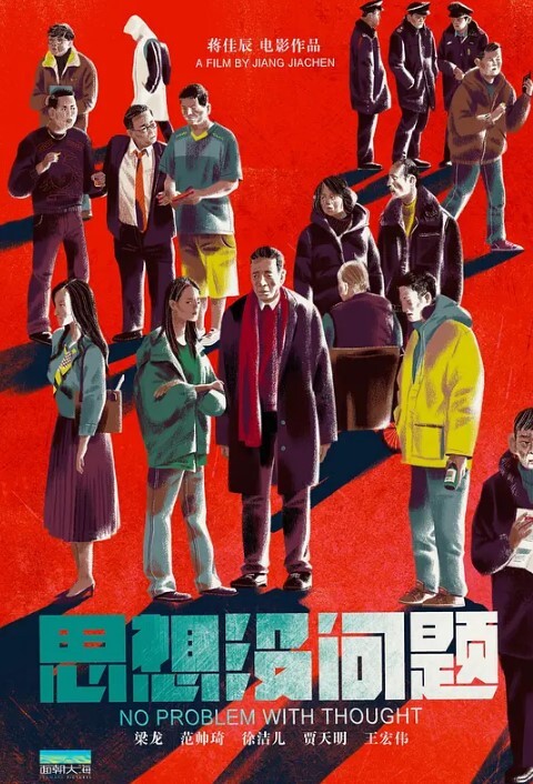 腰细胸大好身材妹子和炮友激情啪啪边口交边摸逼按头插嘴性感翘臀骑乘上下套弄 - 国产高清海报