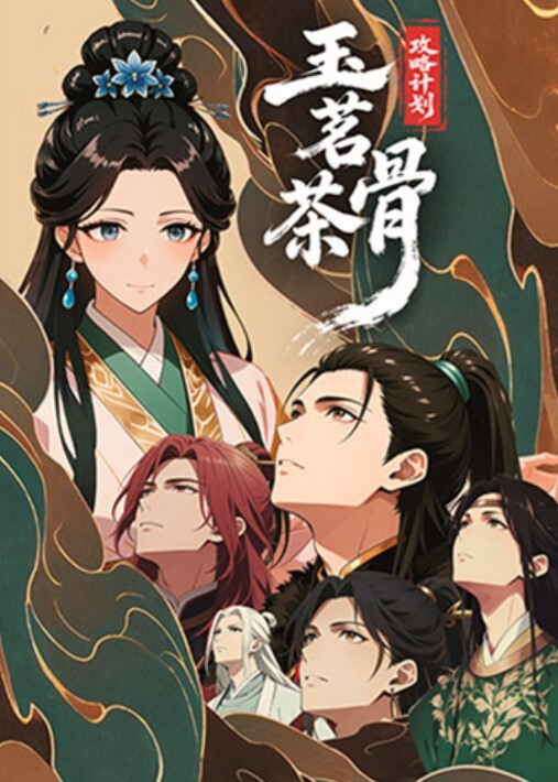 探花裹着毛皮外衣的美女底下却是如此美丽 - 国产高清海报