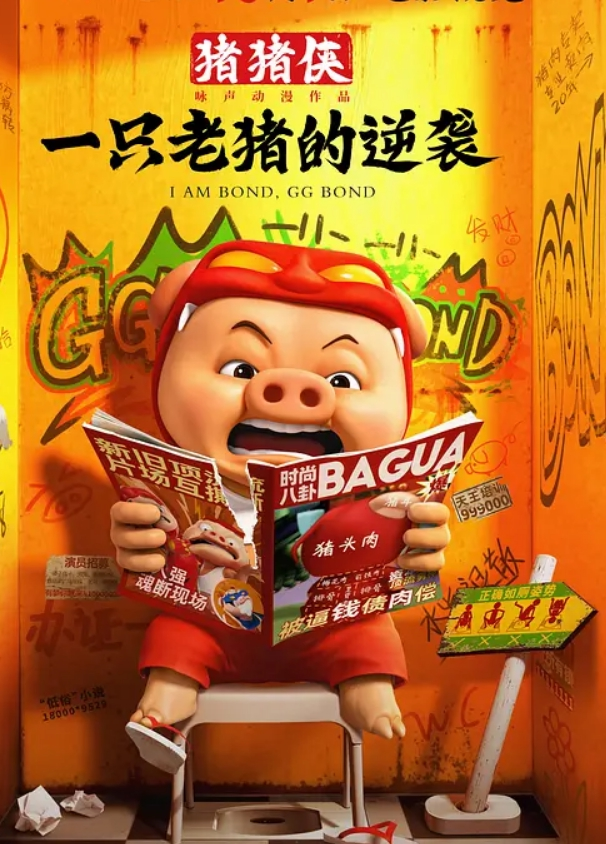 极品风骚OL禁欲30天_OL無套情欲徹底釋放 - 国产高清海报
