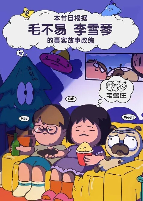 邀请哥们一块干陕西少妇我哥们肏得你爽么厉害_太爽了把鸡巴放嘴里太过瘾了_有妞同享 - 国产高清海报