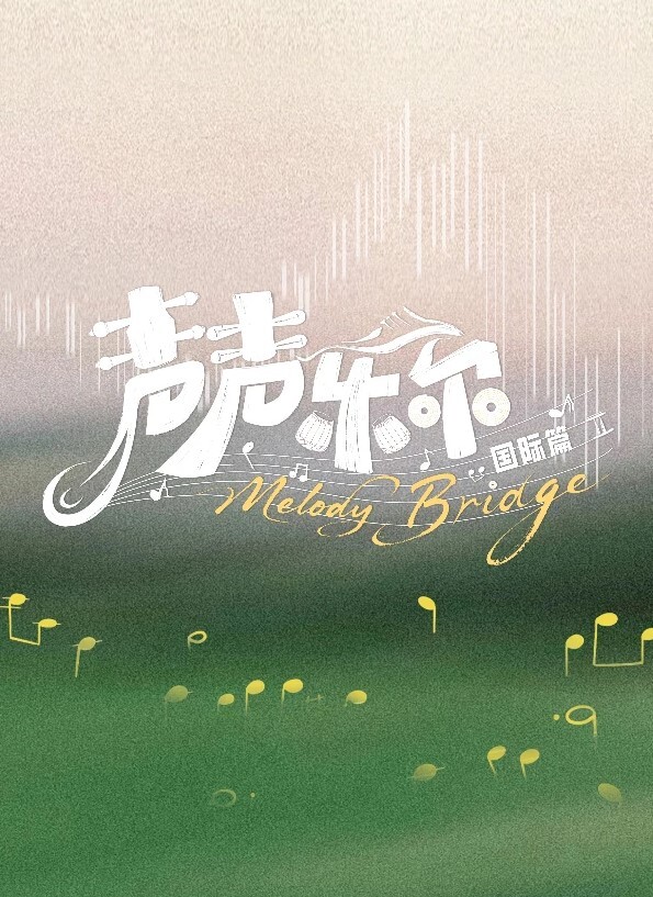 WGQHS勾引老板-完整 - 国产高清海报