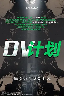 极品貌美白嫩人妻结婚前与前男友激情 - 国产高清海报