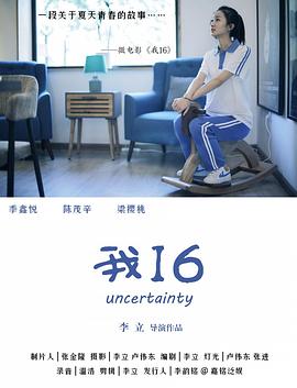 三人交性视频中国 - 国产高清海报