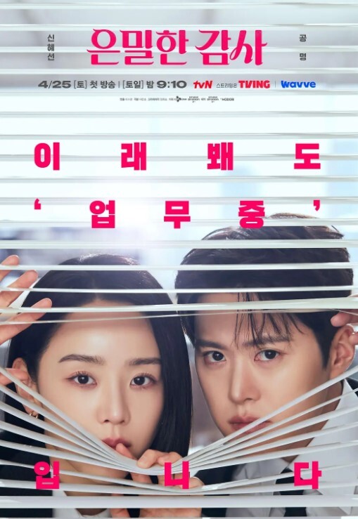 幻梦馆爱欲与凌辱的淫罪第2话 - 国产高清海报
