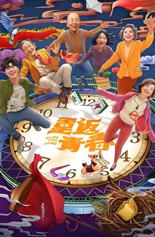反差小姐姐热恋期与炮友各种淫荡自拍曝光肉棒吃的津津有味 - 国产高清海报