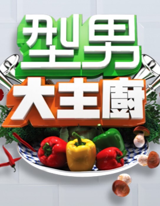 几个冷门台全部整理好了一共15集-4 - 国产高清海报