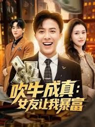 洛丽塔呆鹅泳装舌吻看着像女同其实是女装大佬 - 国产高清海报