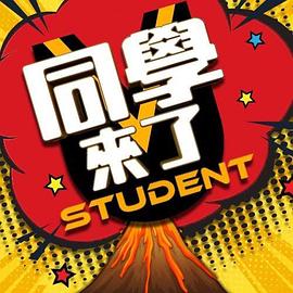 【多人换妻】酒店里开多人换妻排队，多人群P还有女女同性，整个房间都在淫叫不断 - 国产高清海报