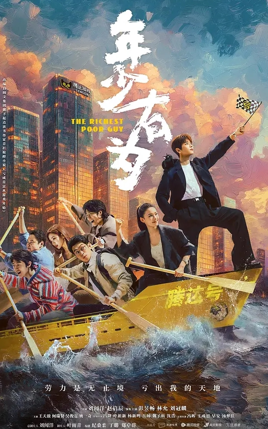 好喜欢她平时单纯可爱被操后又骚的发浪的感觉 - 国产高清海报