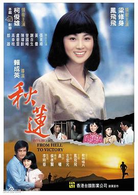 免费啪啪视频软件 - 国产高清海报
