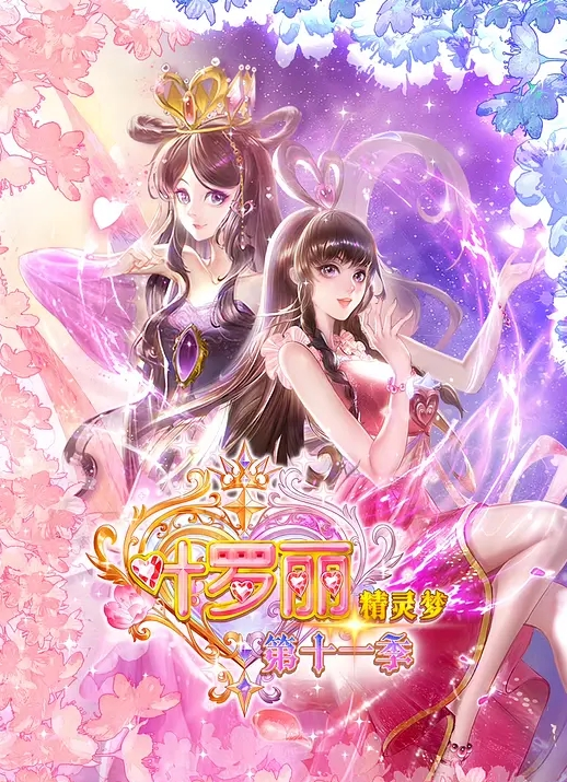 利哥探花妹子皮肤白皙跪下来舔鸡巴 - 国产高清海报