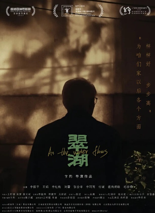 群P淫乱多益CEO唐忆鲁误将性爱影片贴到群组跳到黄河都洗不清了 - 国产高清海报