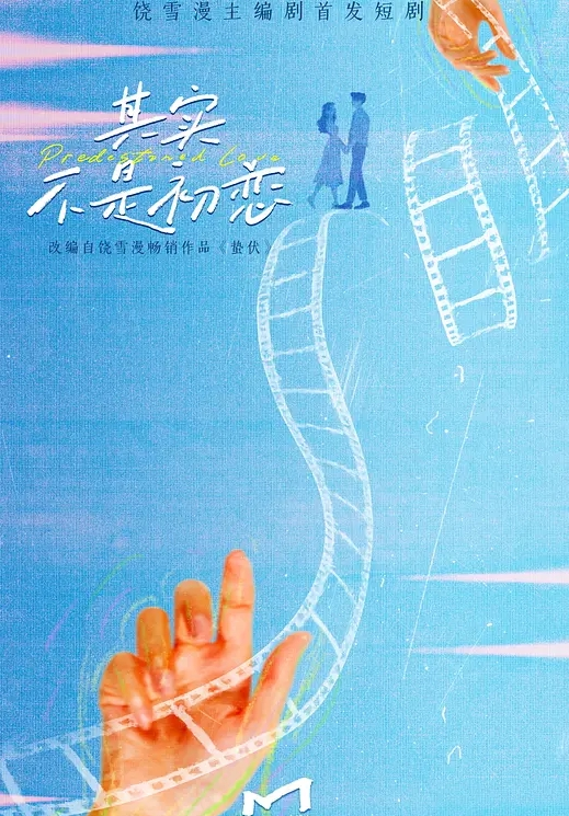 家庭小旅馆摄像头偷拍中午胖哥和性经验丰富眼镜少妇女同事开房偷情吹箫六九式啪啪 - 国产高清海报