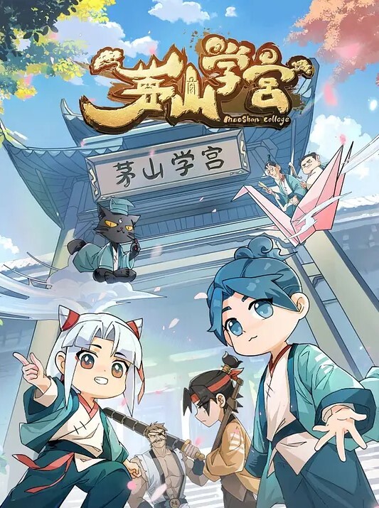 LazyProcrastLunafreyaGentiana最终幻想 - 国产高清海报