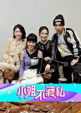淫乱痴女潮吹狂喷，脱下衣服是放荡的小骚货，翘起小屁屁象小狗一样被后入 - 国产高清海报