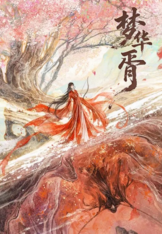 居家操嫩逼清纯巨乳小女友乖巧一脸呆萌主动骑乘大肉棒 - 国产高清海报