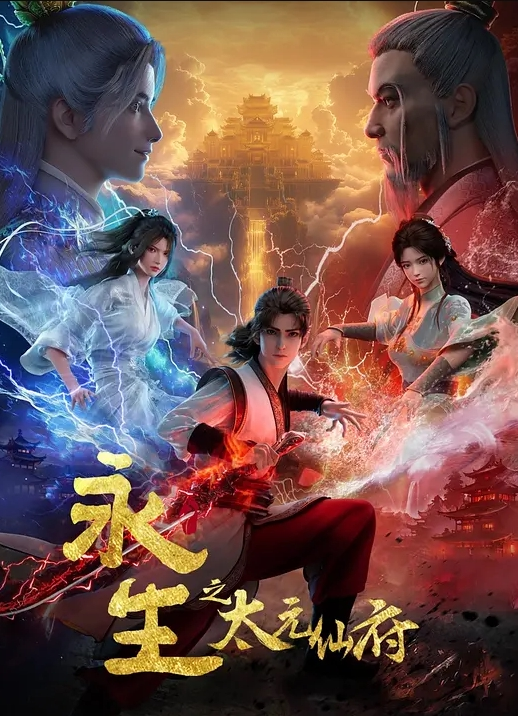 少女前线娇喘注意Tier5Rinhee - 国产高清海报