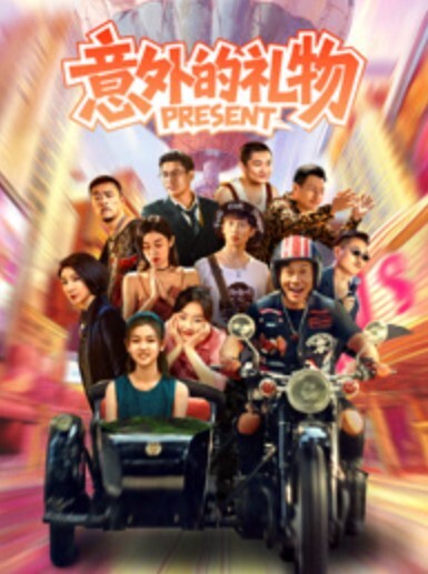 大王叫我来巡她小伙在国外过上了帝王般的生活极品19岁小仙女全身粉嘟嘟无套内射 - 国产高清海报