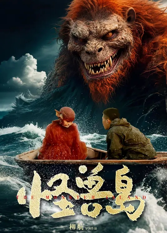 黑大屌深插眼鏡美女騷穴 白漿直流 咪拉 - 国产高清海报