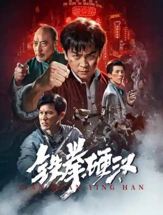 迷晕合租妹纸后随意玩弄美乳嫩穴 最后不小心无套内射 - 国产高清海报