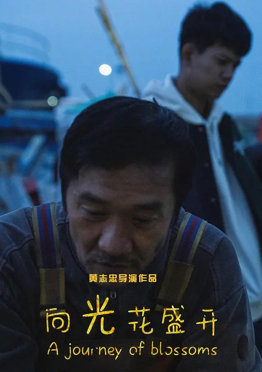 俘虏之锁_污染处女们的淫乱的楔子_被夺走的日常中文字幕_上卷_伪装成快递强奸了大小姐 - 国产高清海报