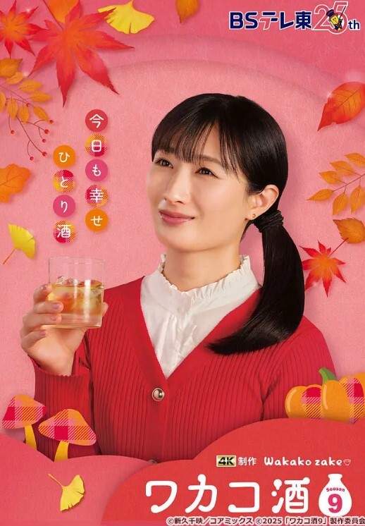 乱伦媳妇打电话一直问在哪殊不知正在操她妈 - 国产高清海报