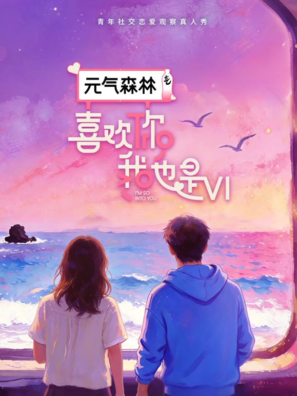 ⭐【视讯裸聊③】多毛带牙套的苗条小妹道具1V1自慰手指抠穴 (1) - 国产高清海报
