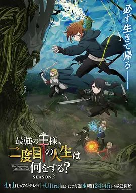 温泉✅明星颜值白富美女神『츄츄』多人啪啪合集，超颜值极品女神堕落 疯狂榨精高潮浪叫，土豪疯狂冲刺女神小蜜穴 - 国产高清海报
