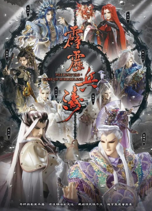 调教母狗再窗口前后入母狗 - 国产高清海报