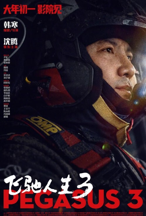 抖音美女反差女神感觉真骚啊那对大奶子晃得眼都花了浪得没边儿这娘们儿也太敢玩了就爱这刺激 - 国产高清海报