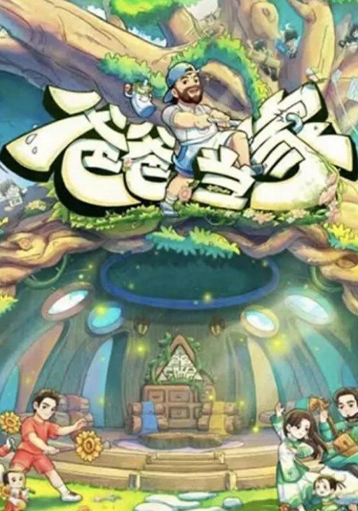美艳伊娃的多重高潮居家隔离版【EvaVeil】 - 国产高清海报