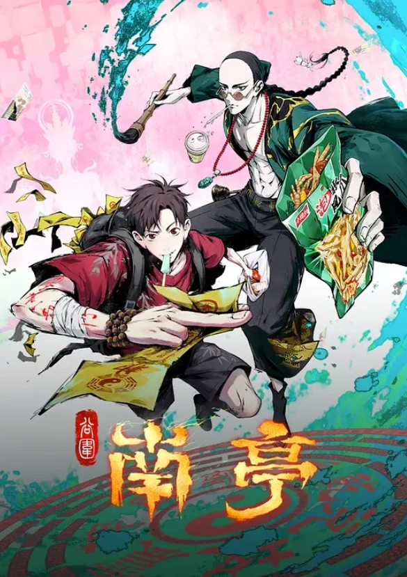 瘦子探花梦幻馆约操花臂网红外围 - 国产高清海报