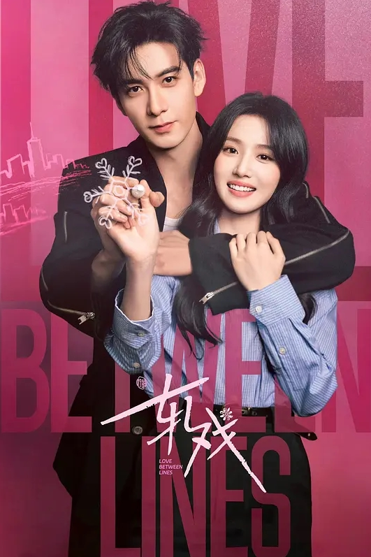 无套双飞女儿和女儿闺蜜 换洞轮流插 一龙二凤 舔蛋内射 逆3p - 国产高清海报