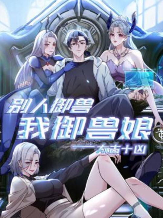MD-0272 极上烂屌救援队 肏淫穴深处高潮 - 国产高清海报