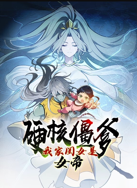 真燐月1.mp4 - 国产高清海报
