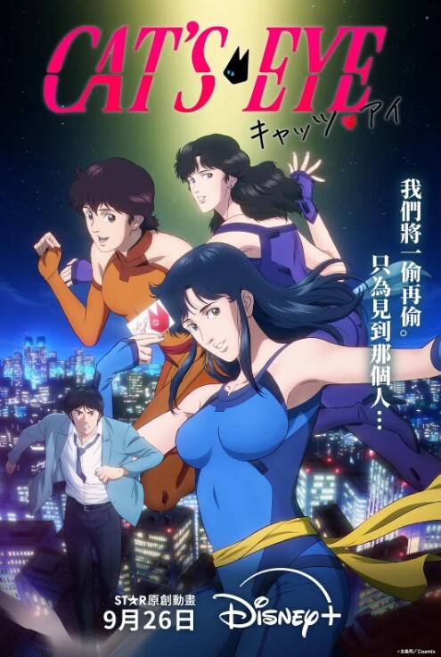 JUQ-836(中字)投诉应对NTR 被客户社长持续中出奸淫的美女人妻 市来真寻 - 国产高清海报