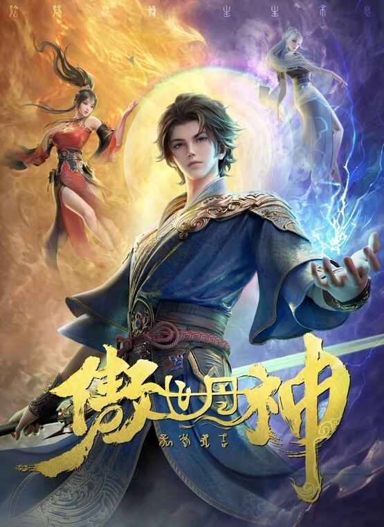 爬墙偷窥隔壁夫妻啪啪 - 国产高清海报