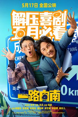 成人永久免费视频 - 国产高清海报