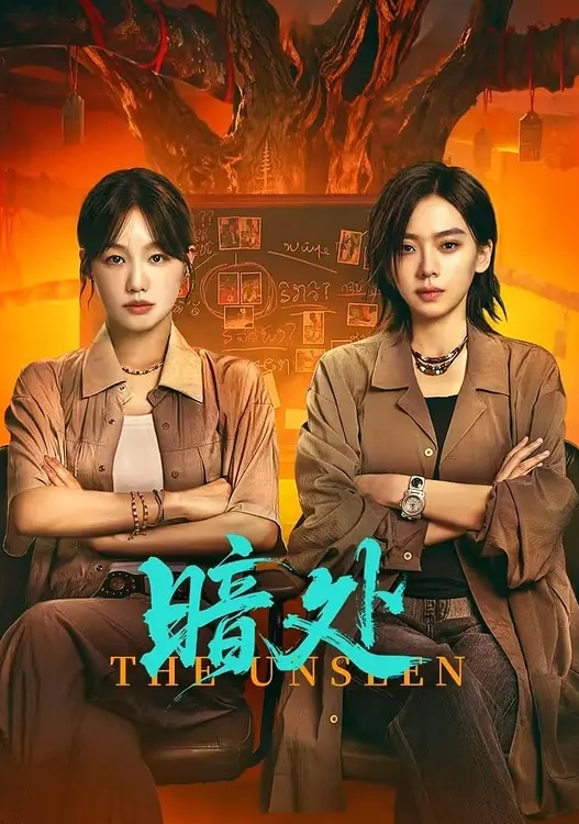 无敌兔兔双人闺蜜奶子大比拼互搞抽插淫穴 - 国产高清海报