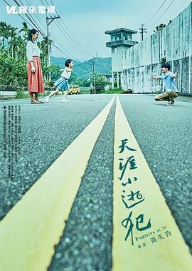 男女交性视频实况 - 国产高清海报