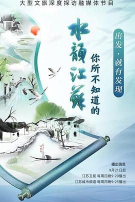 做爱电影在线看 - 国产高清海报