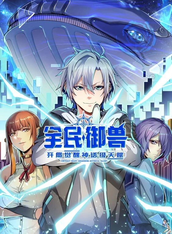 网吧监控泄密柜台前面性爱没人发觉 - 国产高清海报